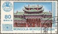(1983-028) Марка Монголия "Будийский храм"    Туризм в Монголии I Θ